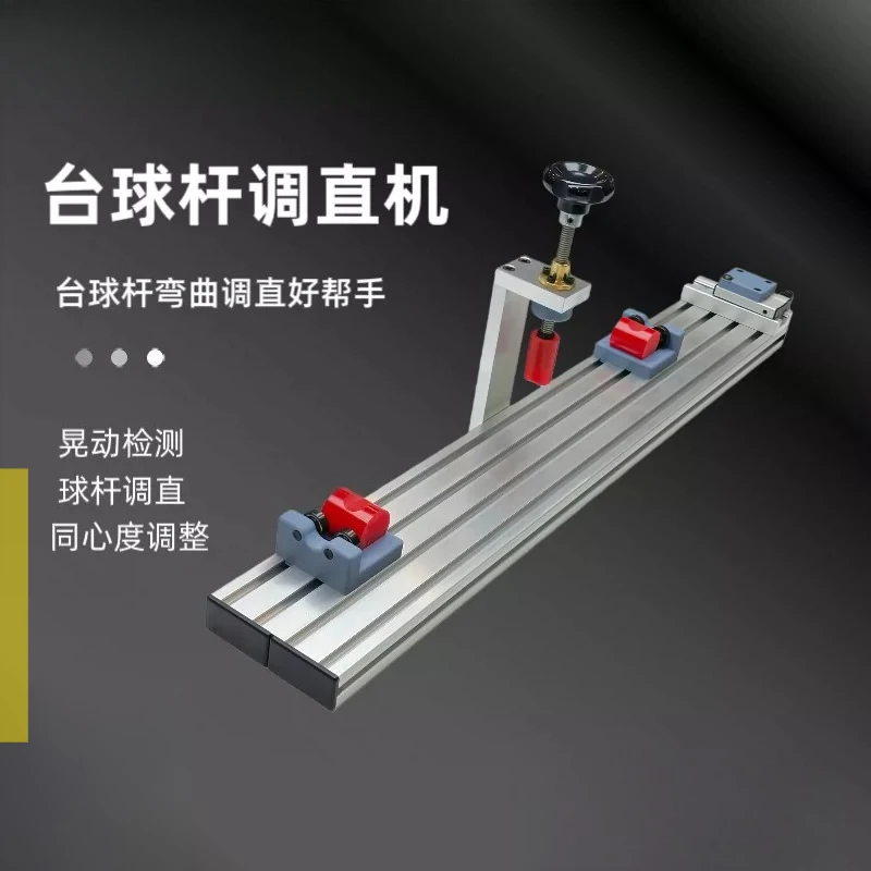 Multifunctional billiard‑cue calibrator inspects straightness, concentricity, straightens shafts ，trims handle wrapping leather