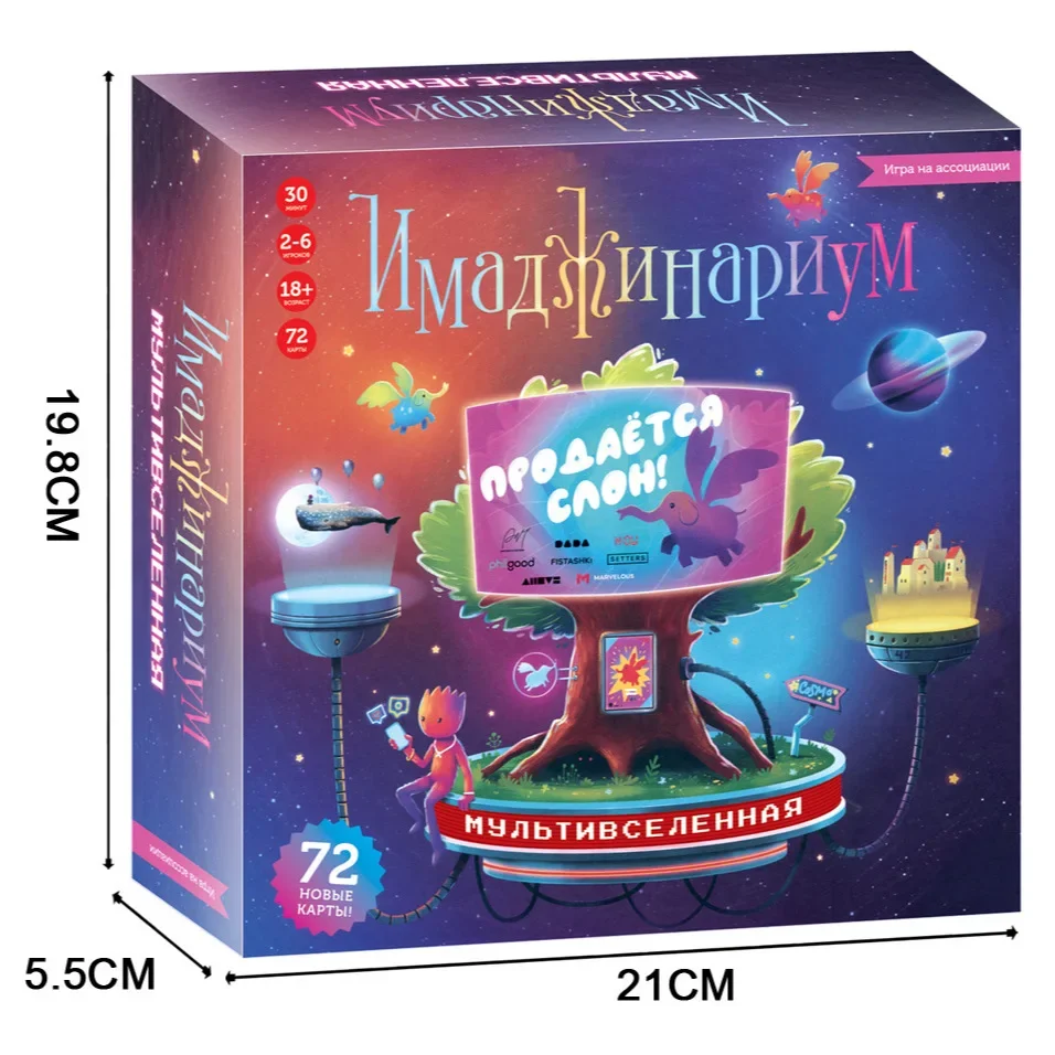 Russian Board Game Card Game Board Game Imaginaria. Multiverse