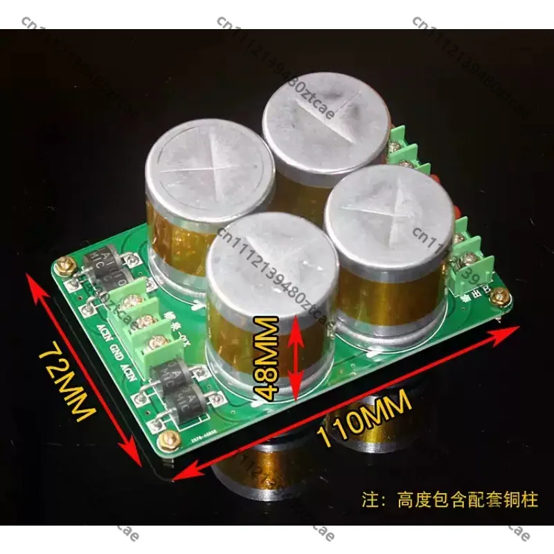 Audio Rectifier Circuit Board Single Power Supply 35V 72000UF For Class A Amplifier Power Equipment