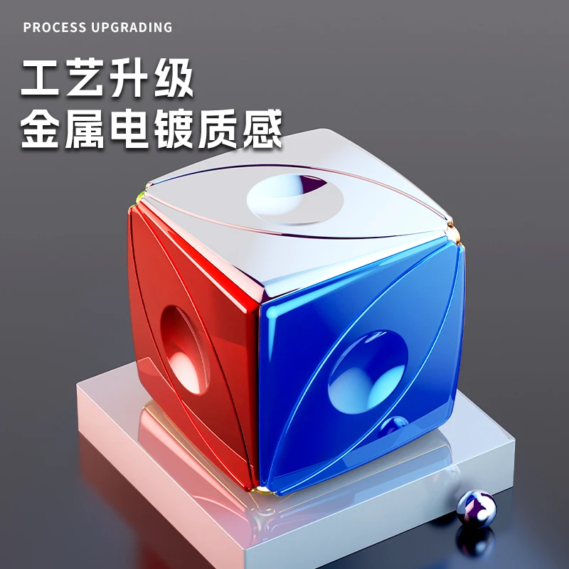 [JudyCube] Sengso Legend Magic Eye Cube Antistress Puzzel Fidget Speelgoed Shengshou Illusionary Magic Eye Kinderen Geschenken