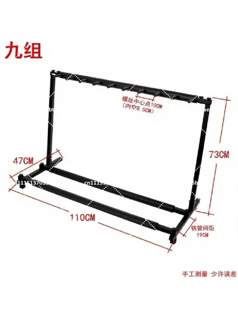 Universal Guitar Floor Stand Iron Frame Holds 3/5/7/9 Display Rack Folding Bracket