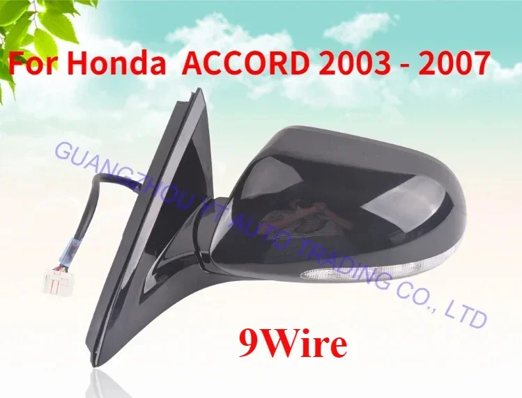 

CAPQX 9-проводное для Honda ACCORD CM4 CM5 CM6 2003-2007, наружное зеркало заднего вида, боковое зеркало заднего вида в сборе 76200-SDH-H52