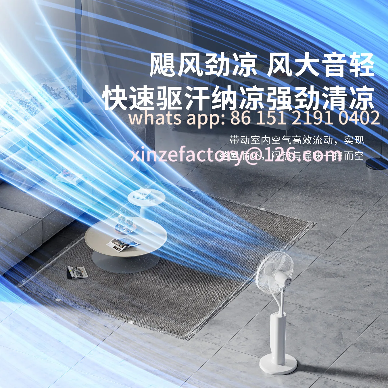 Customizable electric fan household water mobile remote control humidification cooling water mist water cooling floor fan