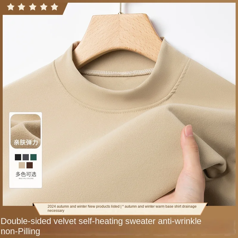 

2024 Trend Double Sided Velvet Heating Velvet Base Shirt Men's Autumn and Winter Warm Hoodie Sweatershirt