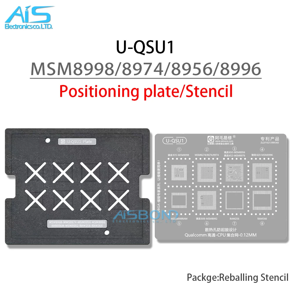 U-QSU1 BGA Reballing Stencil For MSM8998 MSM8274 MSM8674 MSM8974 MSM8956 MSM8976 MSM8996 MSM8992 RAM CPU Positioning Plate Net