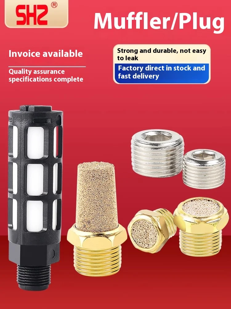 솔레노이드 밸브 플러그, 전체 구리 머플러, 레이스 헤드, 와이어 플러그 M5/1/2/3/4 포인트 플라스틱 머플러