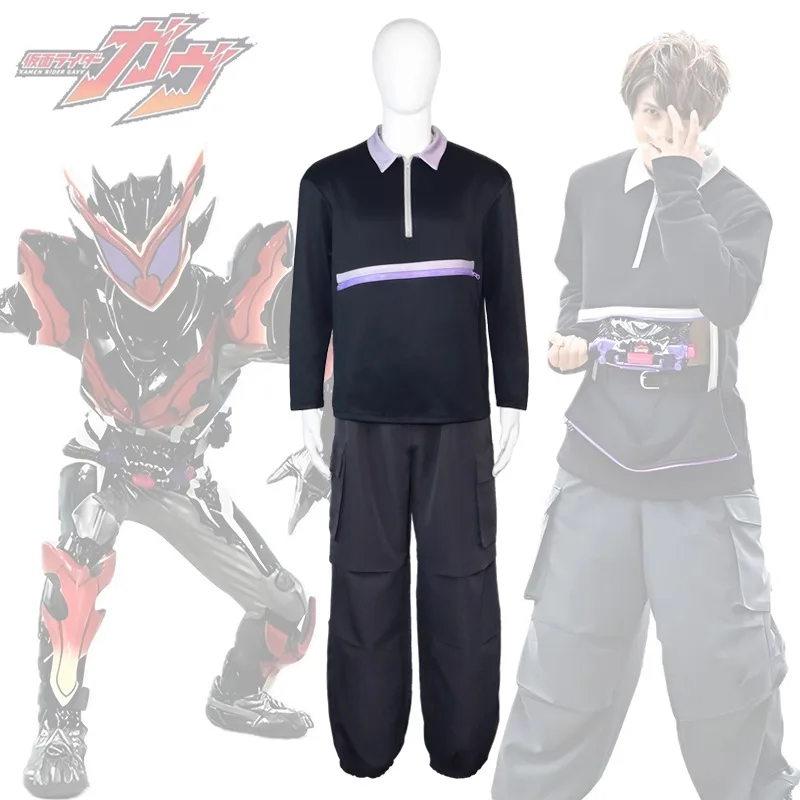 

A Full Set Of Cosplay Costumes For The Daily Wear Of The Darkened Gabu From Kamen Rider