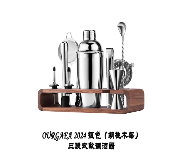 Three-Piece Cocktail Shaker Set (11 Pieces) 304 Stainless Steel Jazz Black Shaker Cup Shaker Cup with 304 Wooden Stand for Home