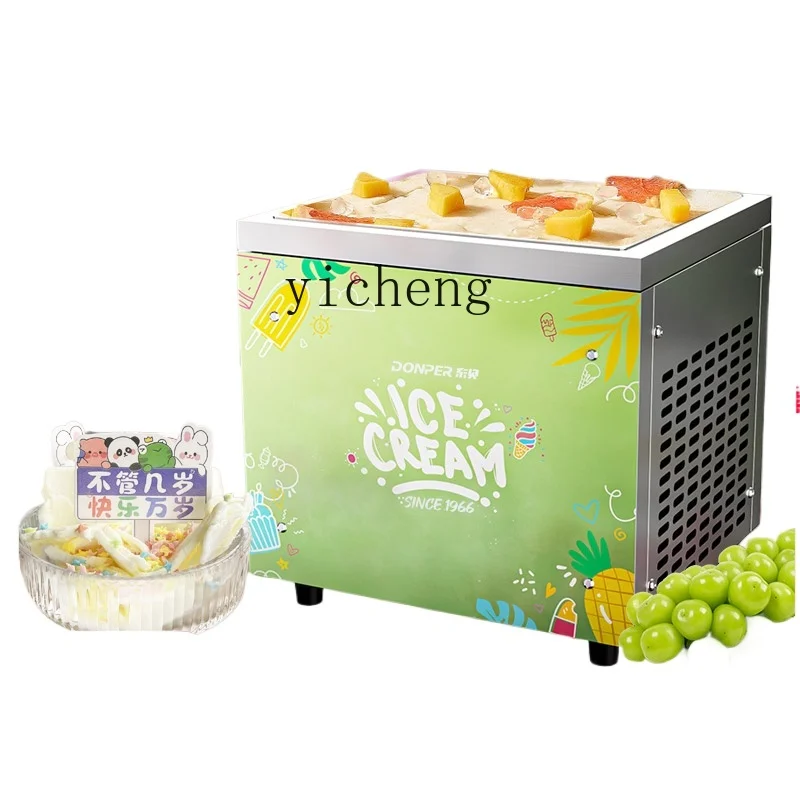 

ZF Fried Yogurt Machine Household Small Electric Fried Ice Machine Household Fruit Ice Cream Ice Cream