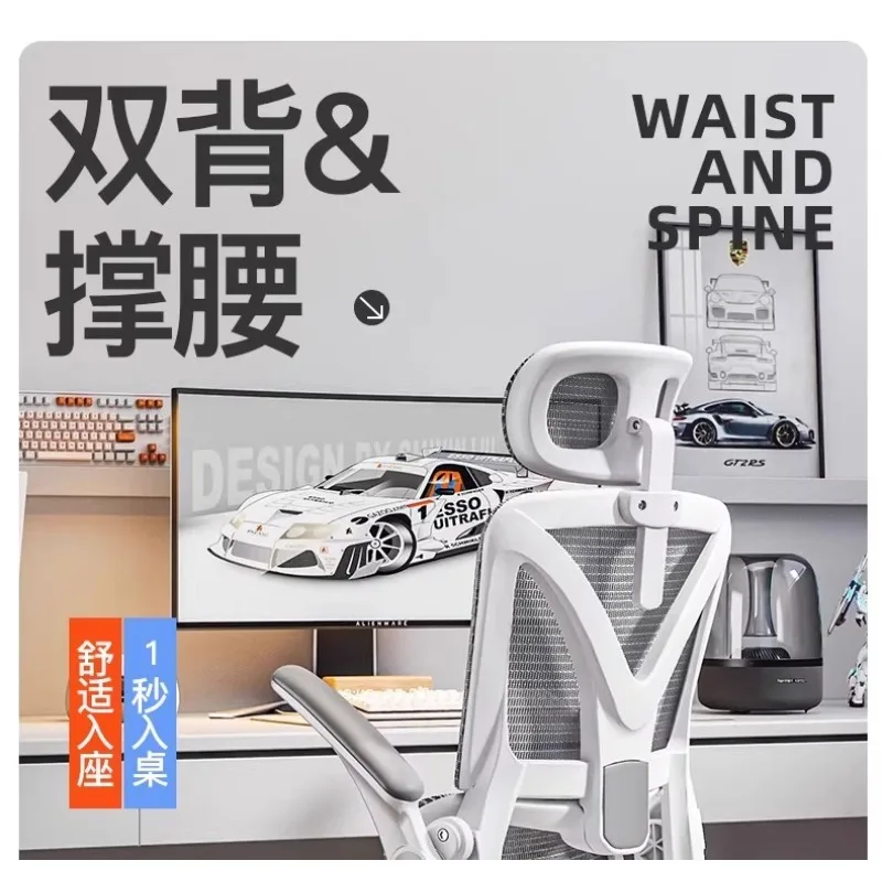 كرسي مريح، كرسي كهربائي، كرسي مكتب مريح للمنزل