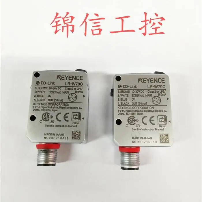 LR-W70C white light spot photoelectric sensor real shot