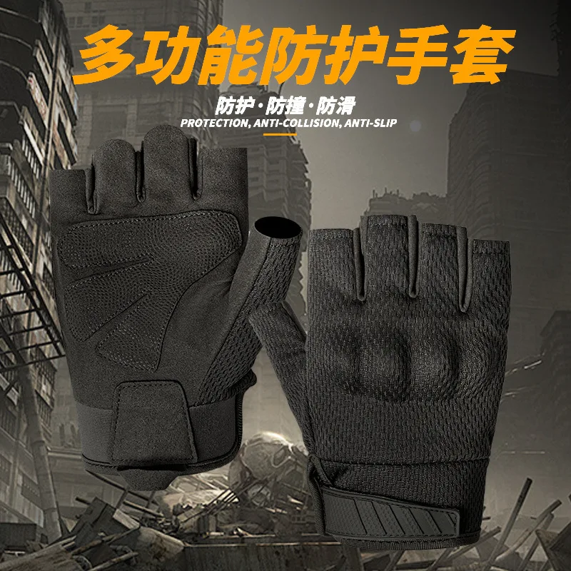 Half-finger tactical gloves for summer, sun protection, anti-slip, anti-fall, anti-impact gloves for cycling and outdoor sports,