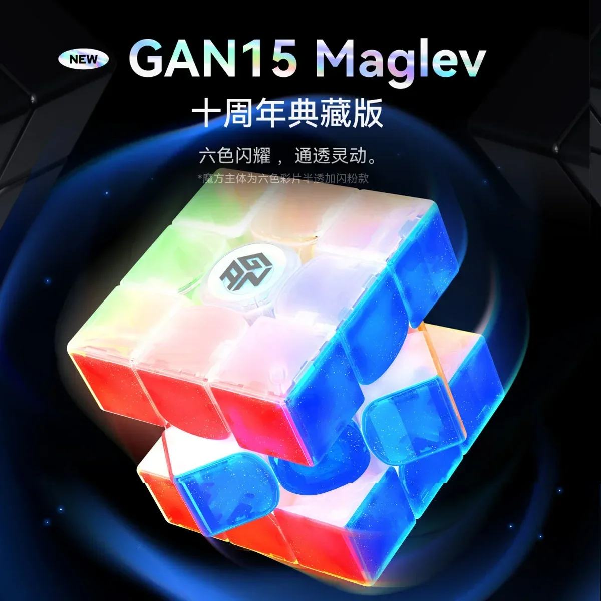 [CubeFun]GAN 15 12Ui Maglev 356ME Icarry2 UV 10th Anniversary Magnetic Magic Speed Cube Stickerless Professional Kids Toys