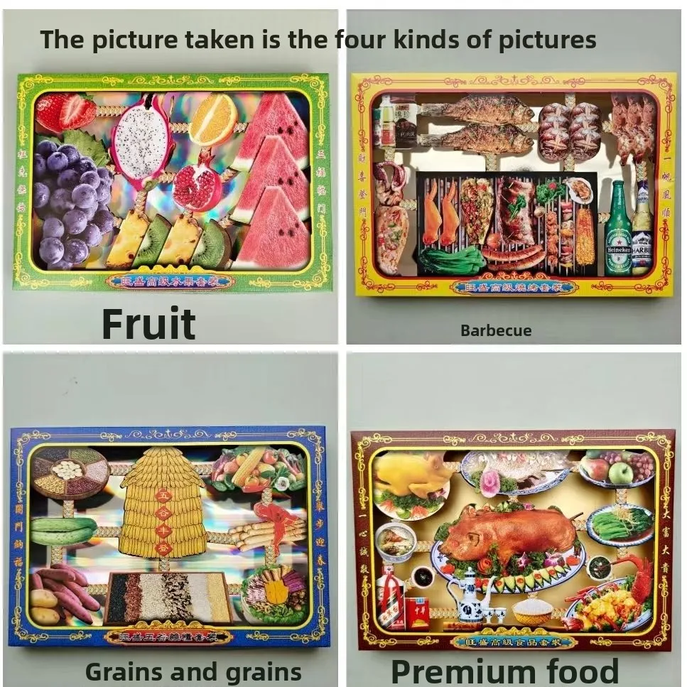 

SGF Underworld Memorial Products Fruit Pastry Whole Grains Various Meats Qingming Burning Paper