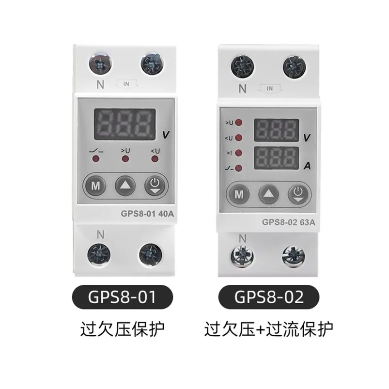 GPS8-02 Digital Self-reset Over and Under Voltage Protector 40A50A63A Limited Viewership Of