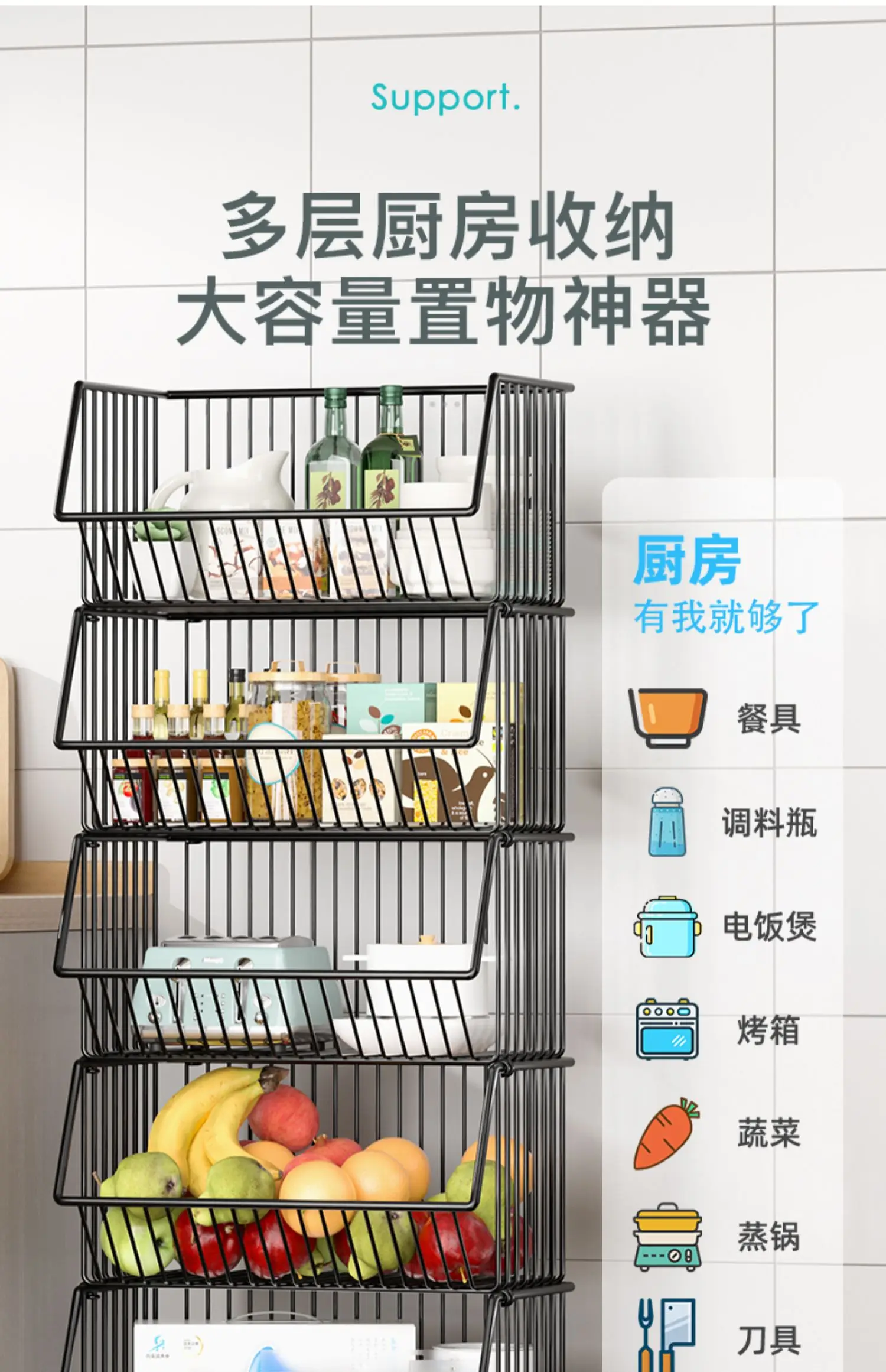 

Kitchen rack multi-layer floor-to-ceiling storage basket home mobile trolley bathroom living room toy storage shelf