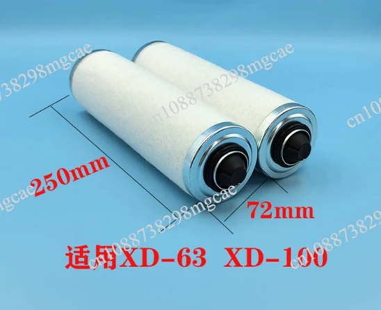 Vacuum Pump Filter Element 0532140159 Exhaust Filter Element XD-302 Oil Mist Separator Maintenance Kit