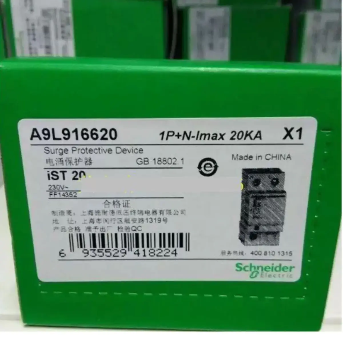 

A9L916620 iST 20 1P+N 1P+N | 20kA | 10kA | 1.2kV surge protective device new model EA9L020510 EA9L 20 1P+N