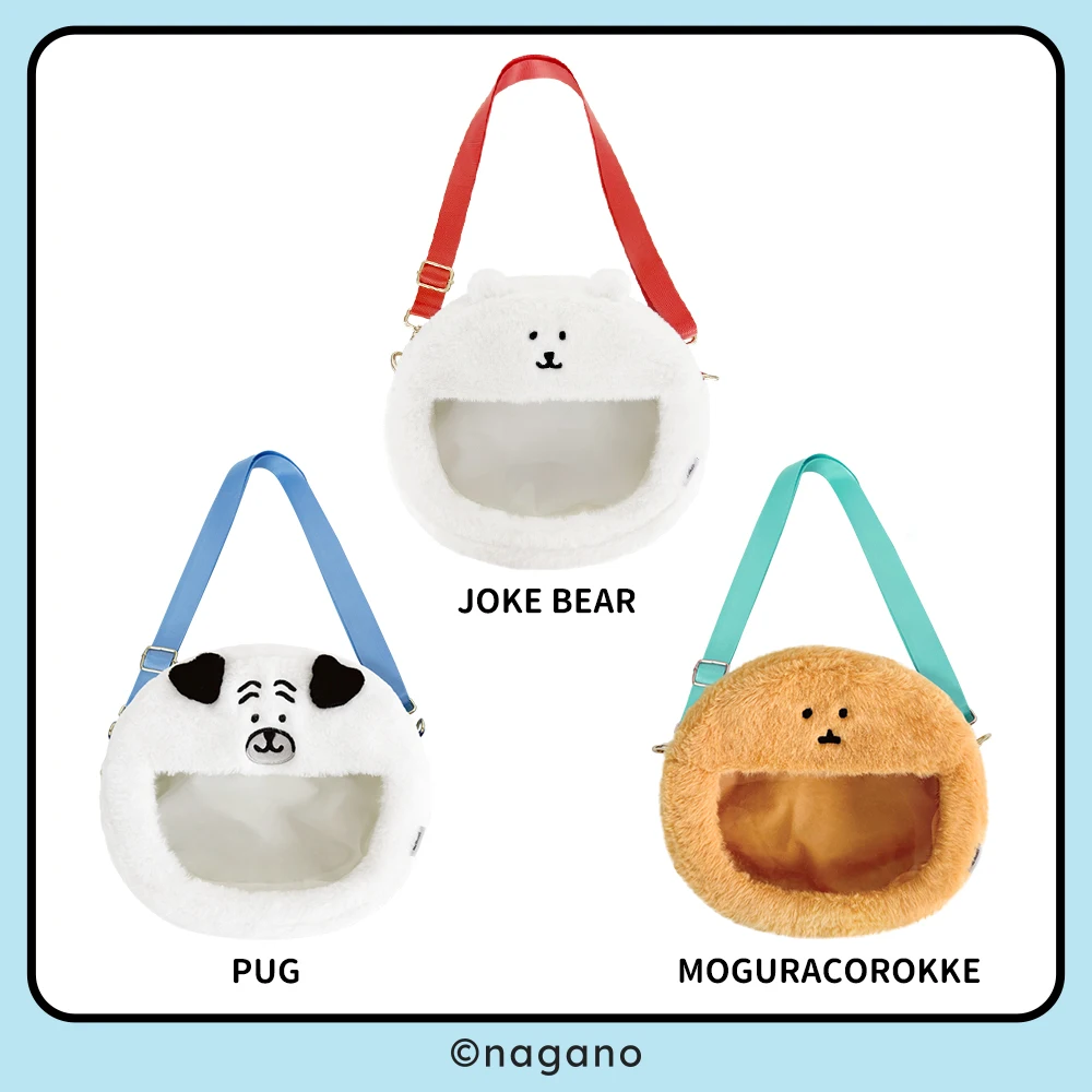 

DeepSeek Self-Mocking Bear Friends Plush Keychain Crossbody Bag Cute Transparent PVC Shoulder Purse Fashionable Clear Tote Bag
