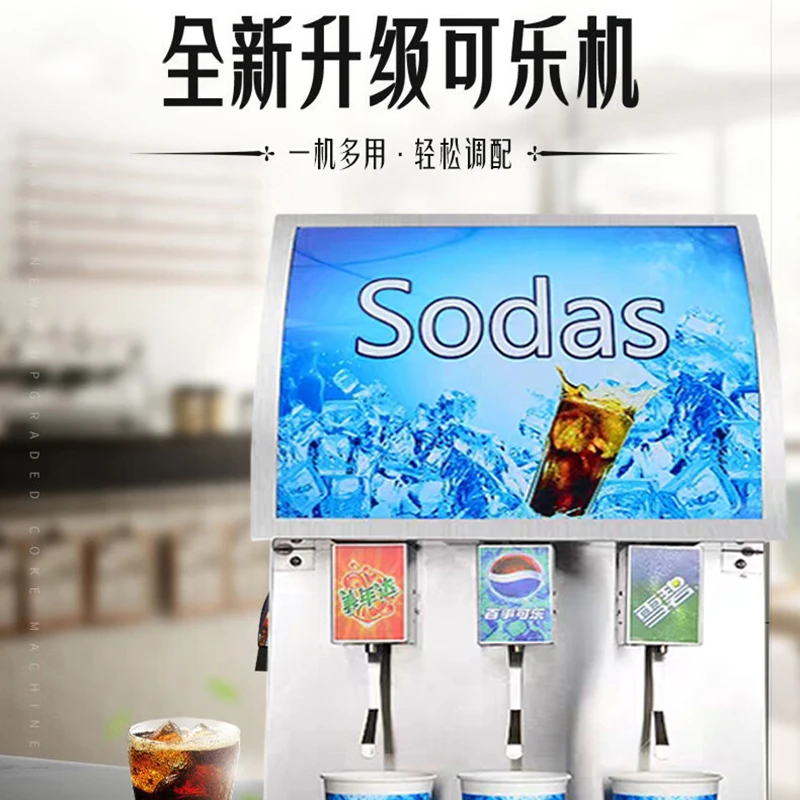 Dispensador Fanta de gran capacidad, dispensador comercial de jugo, máquina dispensadora de refrescos de 3 sabores, divisor de taza de bebida carbonatada