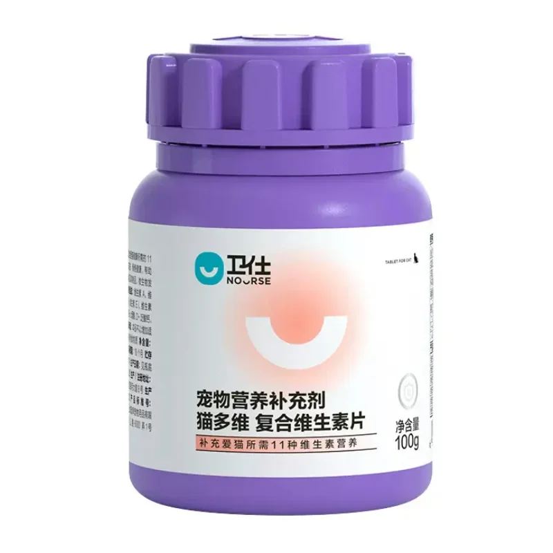 Multivitamin Tavlet for Cat 100g Pet Nutrition Supplement Supplements 11 Kinds of Vitamins Needed By Cats Free Shipping