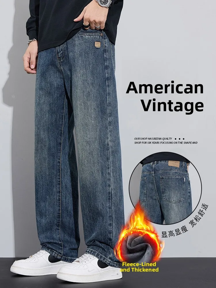 

Men's Fleece Lined Thickened Wear-resistant Casual Loose Jeans Fashionable All-match Wide Leg Pants Youth Popular Straight Cut