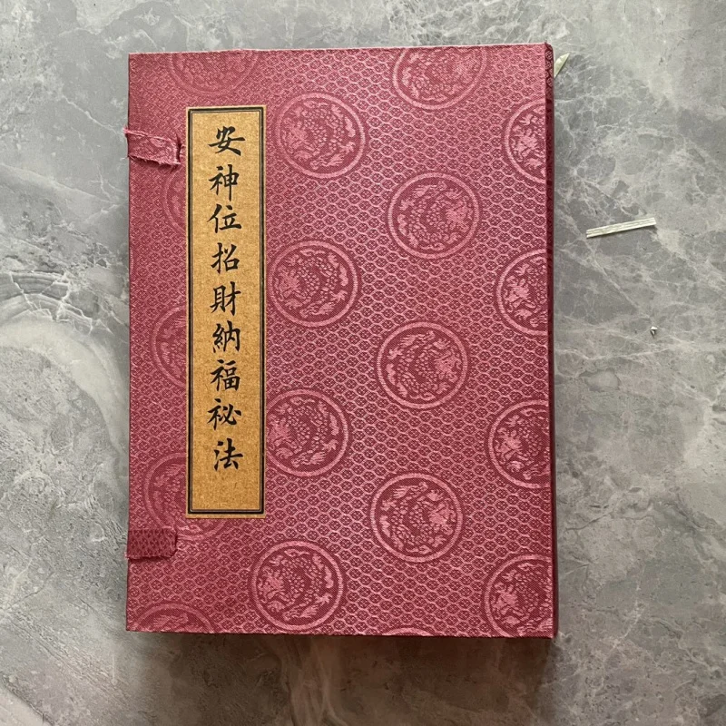 

Vintage Imitation Antique Thread-bound Book Set of Tao Te Ching, Xuan Paper Sun Tzu's Art of War, High Imitation Da Sanyuan Hand