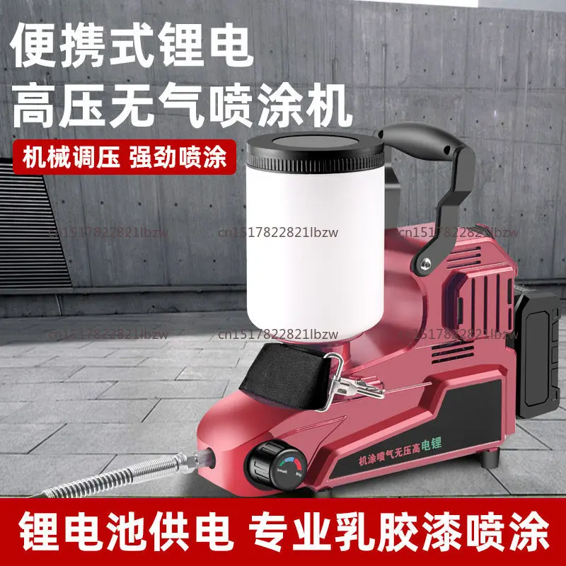 Electric lithium battery high pressure airless spraying machine spray gun paint paint latex paint sprayer watering can