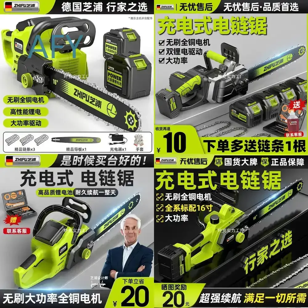 Brushless Cordless Chainsaw for Bosch for Makita for Dewalt for Ryobi for Milwaukee High Power Handheld Electric Chainsaw for