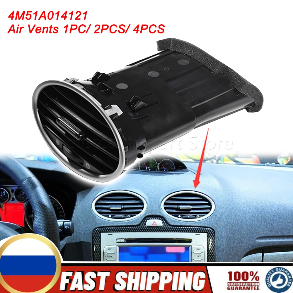 1/2/4 Pcs Car Air Conditioning Outlet Dashboard Vents AC Air Vent Outlet Nozzle 4M51A014121 For Ford Focus MK2 2005-2013