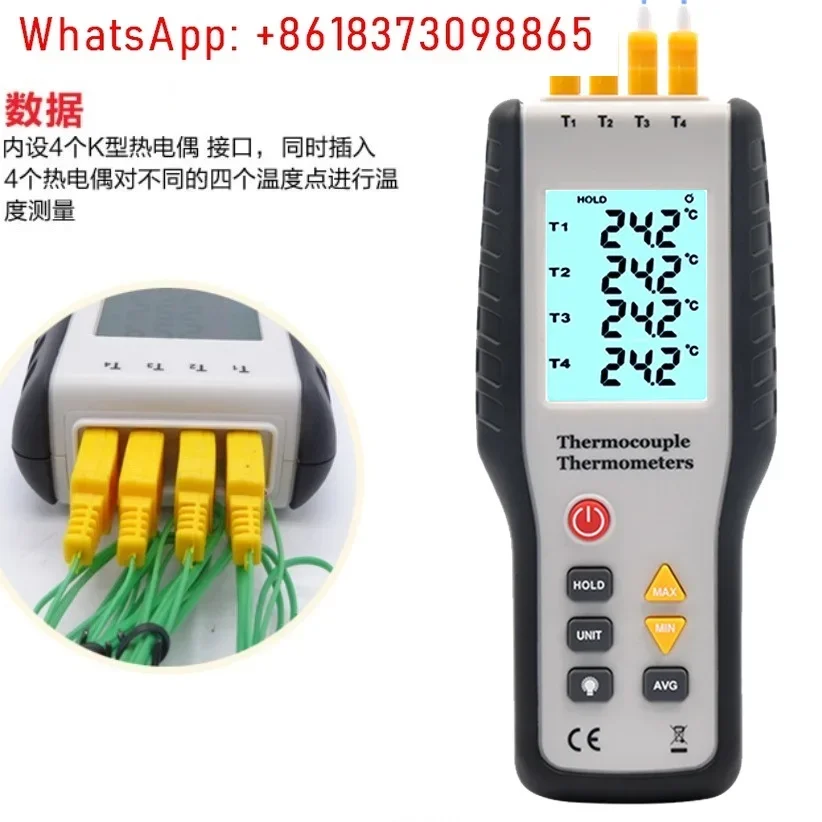 4-channel K-type thermometer contact temperate probe water temperature gauge YHT309