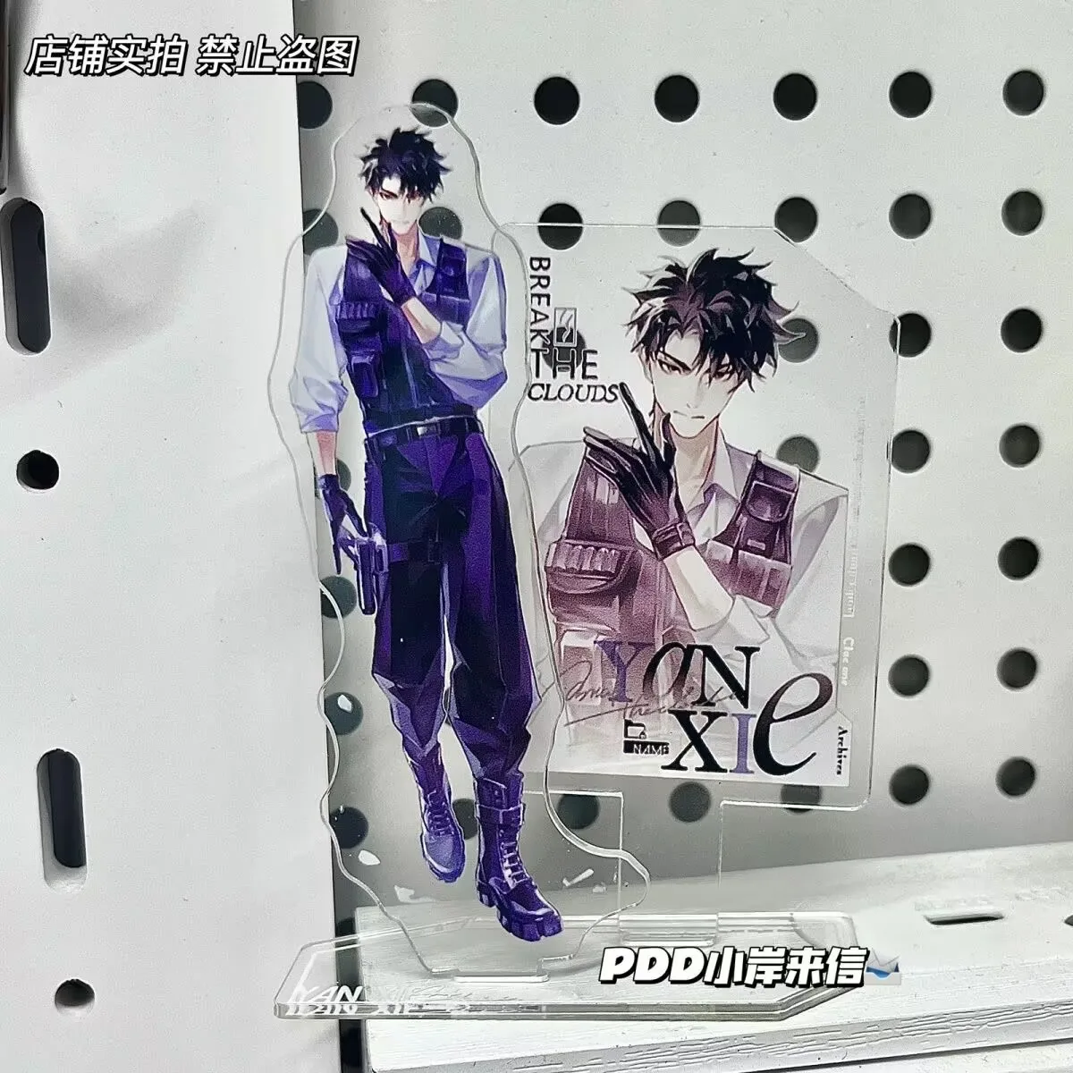 장팅옌 시에화이샹의 원작 작품인 '포윤'에서 유래한 자가 제작의 세 번째 배치의 테이블탑 피규어