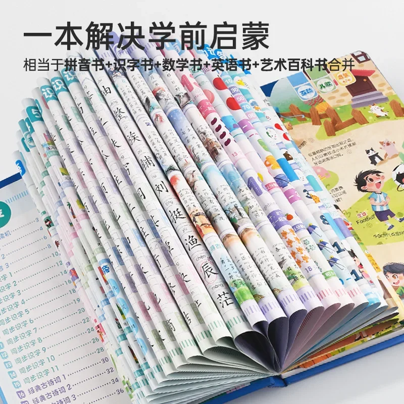 Language, Mathematics, English, Art and Science, Audiobooks, Children's Early Education Enlightenment