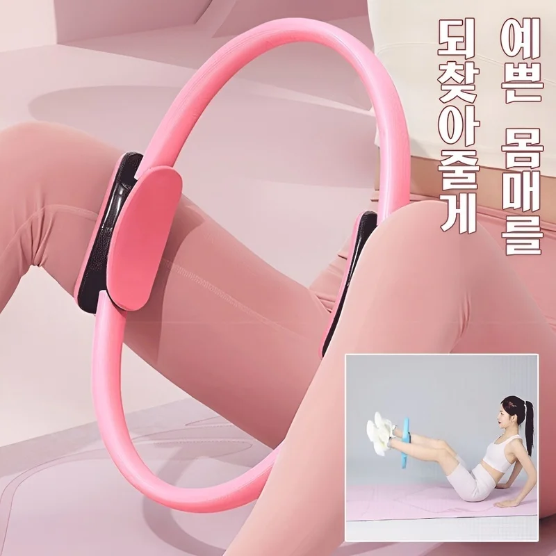 필라테스링3