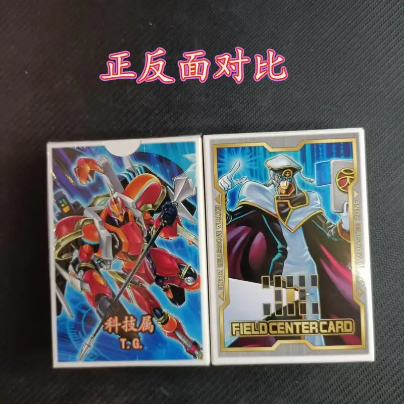 55PCS DIY Yu-Gi-Oh! T.G. Deck T.G. Gear Zombie T.G. Tank Crub T.G. Cyber Magician T.G. Striker Collectible Card Anime Gift Toy