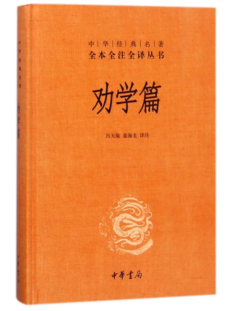 

Книга-руководство по мотивации к учебе от Winshare