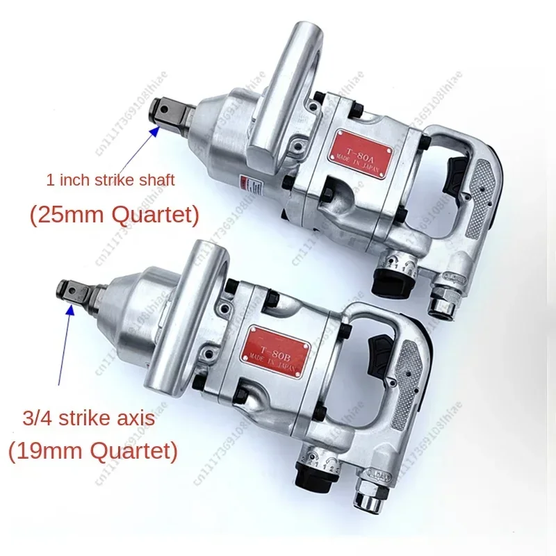 5000 Rpm Pneumatic Wrench Industrial Grade Heavy Duty Air Gun Trigger Pneumatic Impact Wrench Tool 0.7M3/min BB