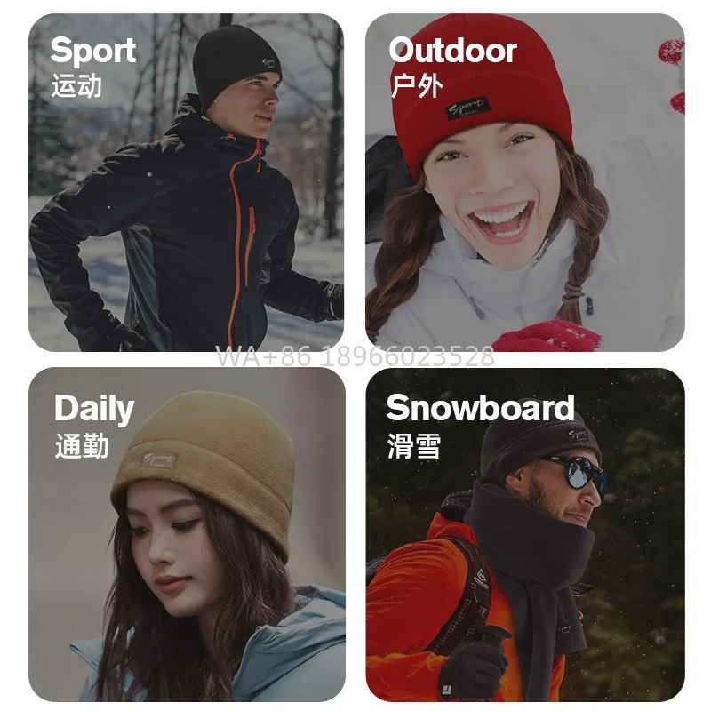 Защита ушей, носок