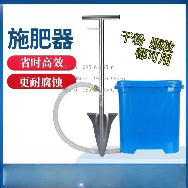 Farm Corn Cane Plants Manual Granular Fertilizer Applicator