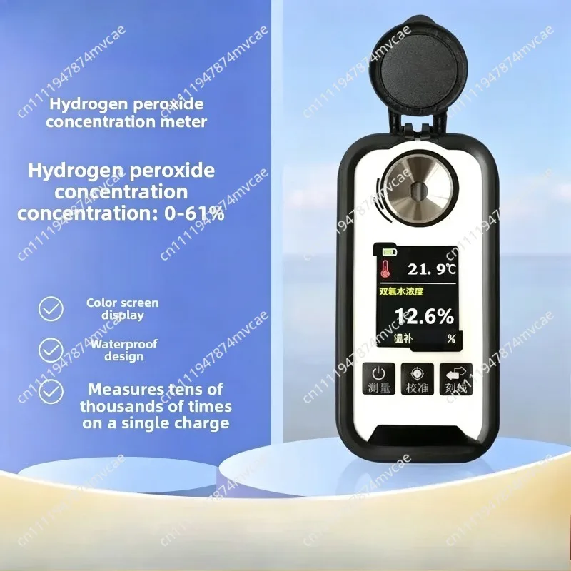New RechargeableDigitalDisplay Hydrogen Peroxide Concentration Meter Electronic Hydrogen Peroxide Solution Purity Content Tester