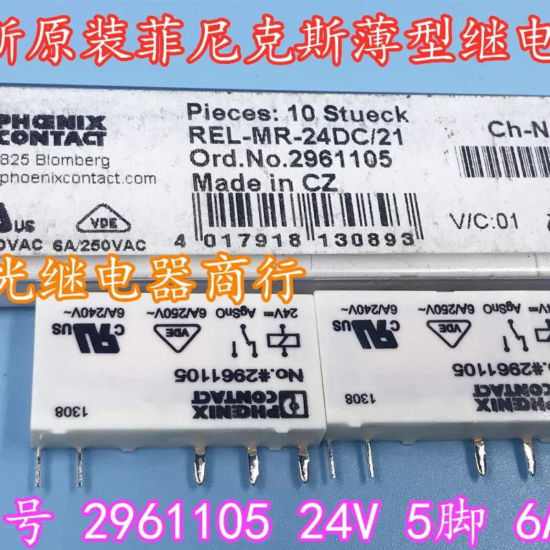 

（Brand New Original）1pcs/lot 100% original genuine relay:2961105 24V 5pins Thin type relay REL-MR-24DC/21