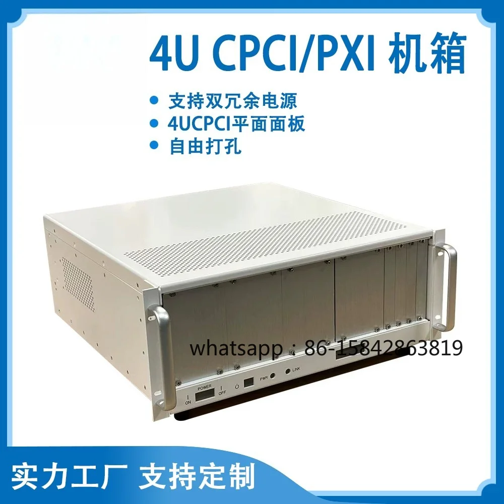 All-aluminum industrial control chassis 19-inch 4U rack-type chassis supports power card chassis customization
