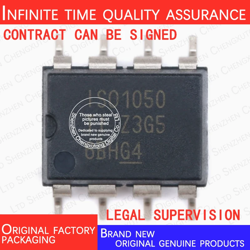 5pcs/lot ISO1050DUBR ISO1050 SOP 100% genuine stock in brand new original packaging