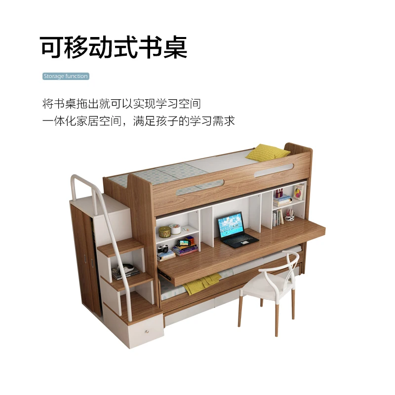 Go to bed, table, empty children's bed, desk integrated small apartment, upper and lower bunk, double-layer pull-out drag