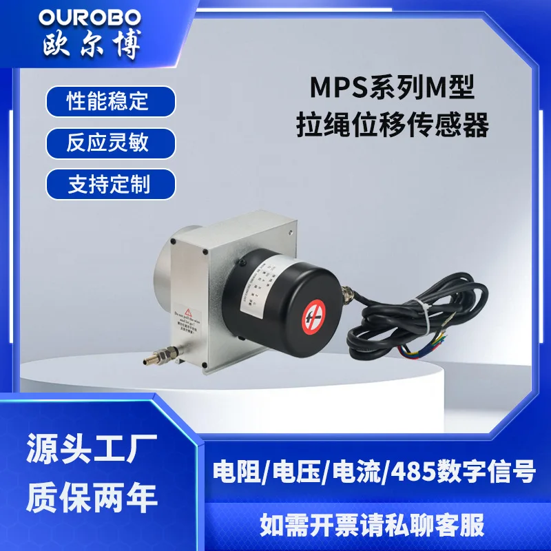 Olbo MPS-M Medium Rope Displacement Sensor Wire Encoder