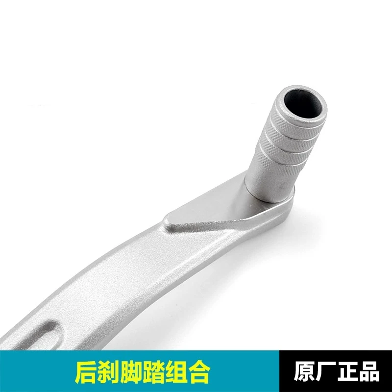 Freno posteriore originale per moto per CFMOTO 500SR Voom 500 SR Accessori moto Freno posteriore