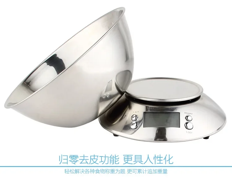 Household Stainless Steel Kitchen Scale with Bowl & Clock Split Design Food Weighing Scale