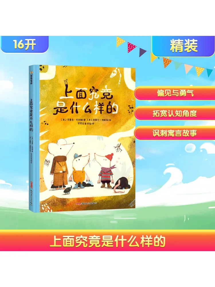 

Книга-Winshare Что точно, это как вверх