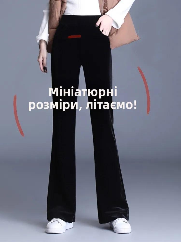 New High Waist Velvet Micro Flared Pants Autumn Winter plus Size Slimming Drapey ort Women 50 Taller Versatile Casual
