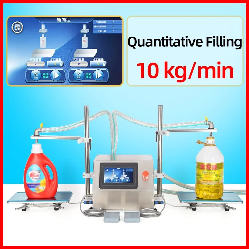 Steel Filling Machine Liquid Filling Machine 10-100ML Hot Selling High-Precision Automatic Filling Machine Stainless